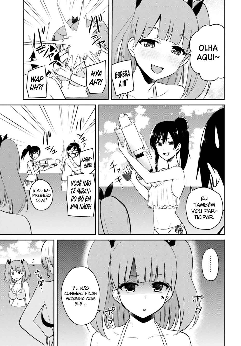 Hajimete no Gal capítulo 43 página 14