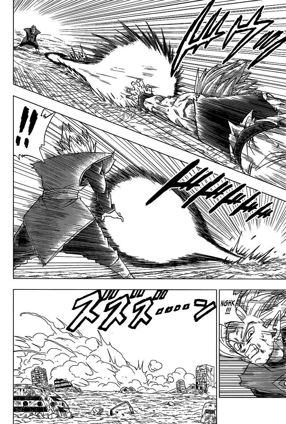 Dragon Ball Super capítulo 25 página 7