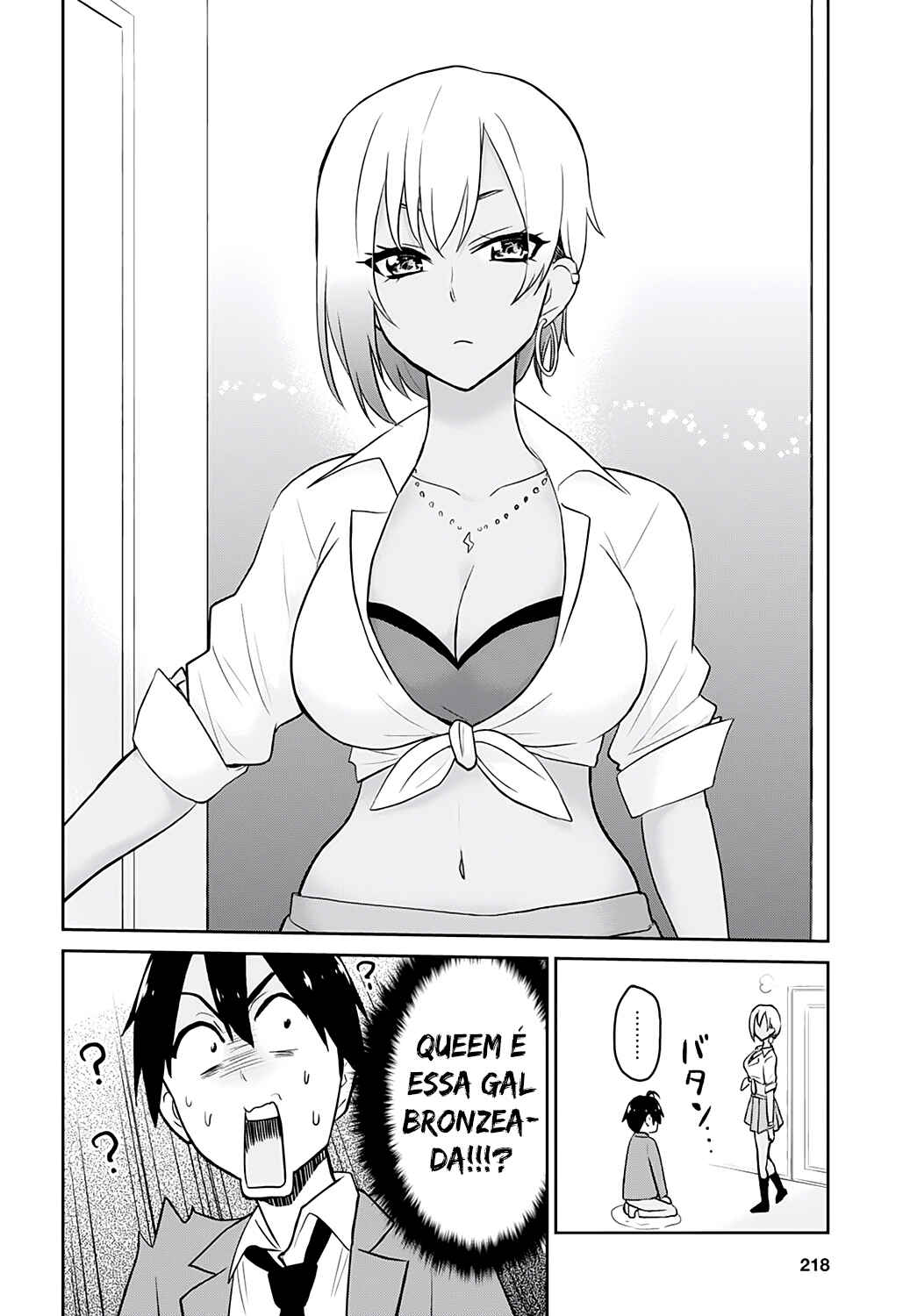 Hajimete no Gal capítulo 14 página 17