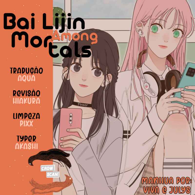 Rénjiān Bǎilǐ Jǐn capítulo 17 página 1