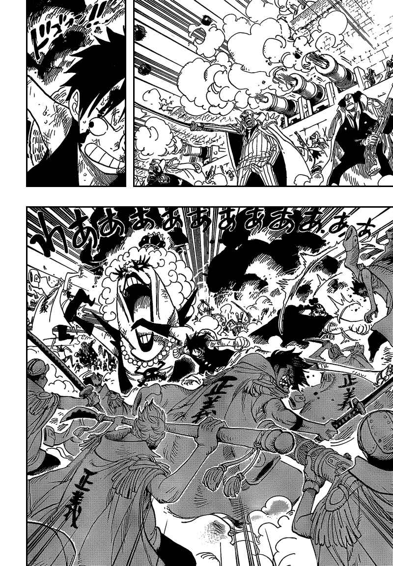One Piece capítulo 559 página 4