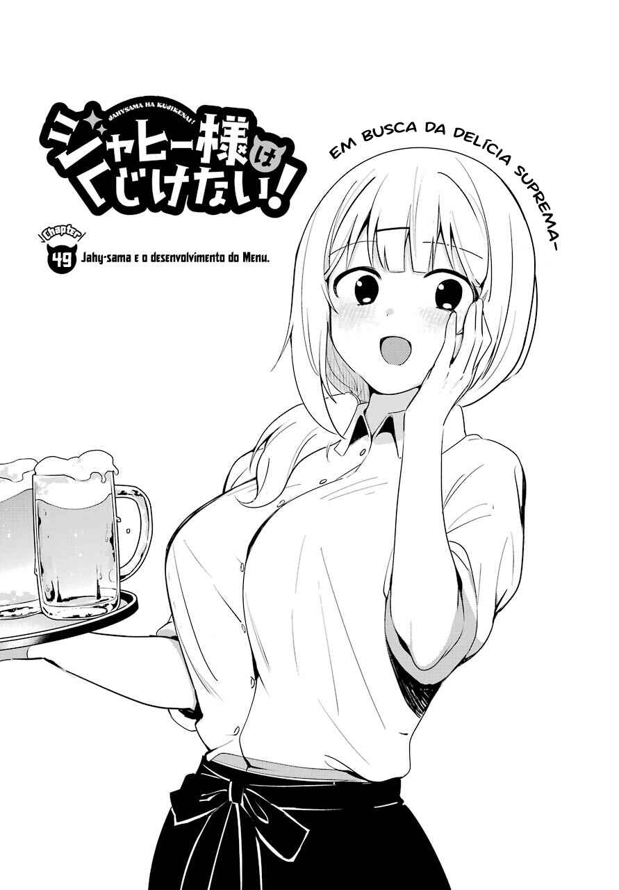 Jahy-sama wa Kujikenai! capítulo 49 página 4