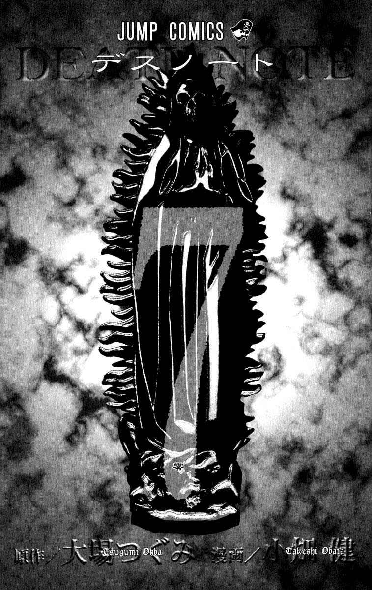 Death Note capítulo 53 página 4