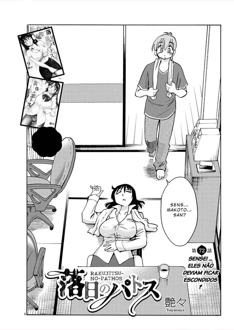 Rakujitsu no Pathos capítulo 72 página 3