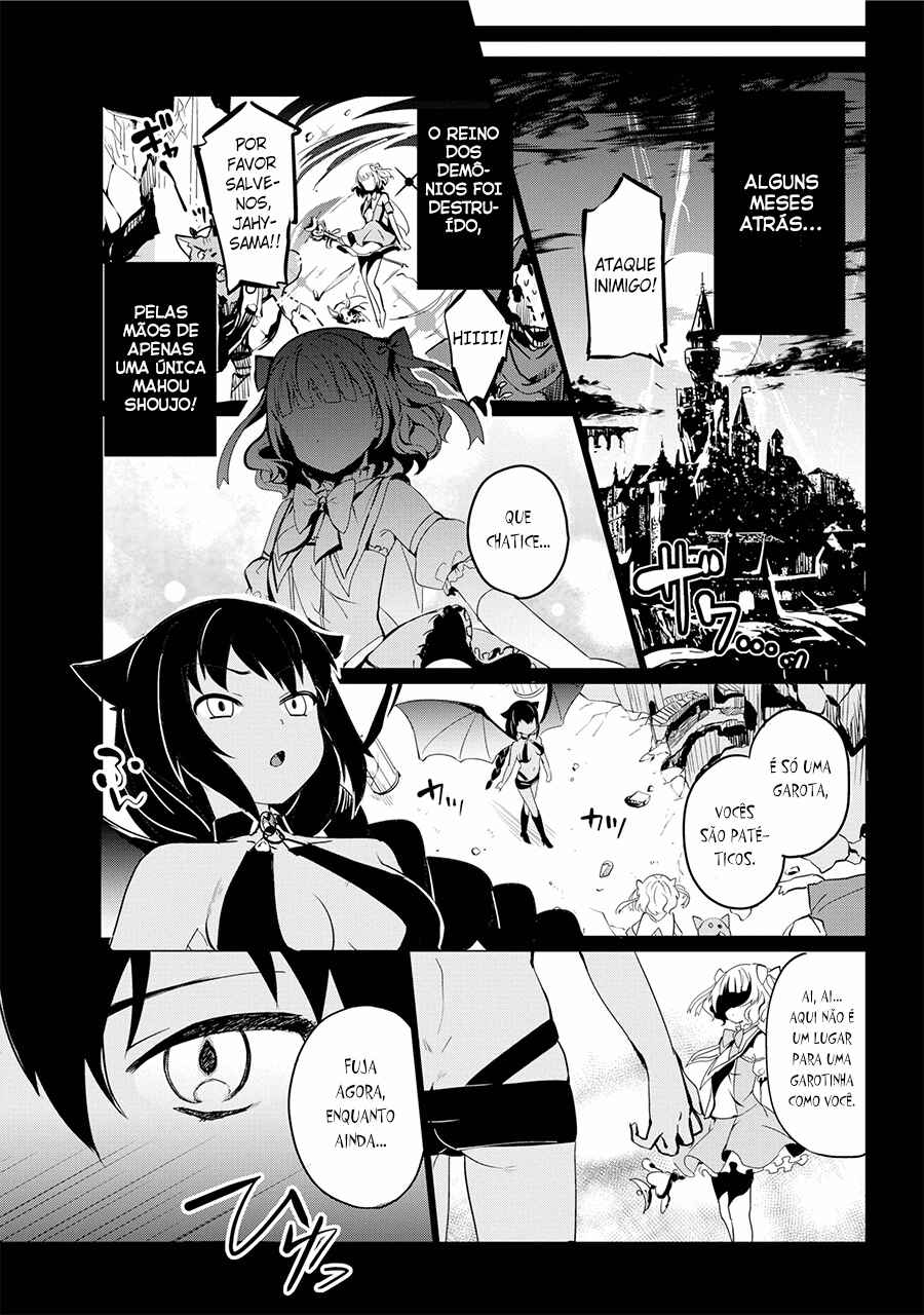 Jahy-sama wa Kujikenai! capítulo 1 página 5