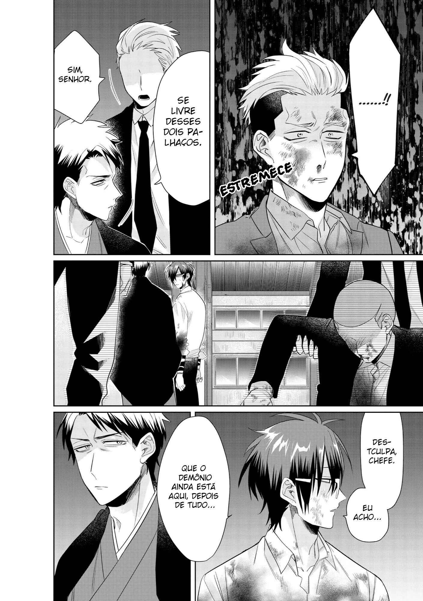 Kumichou Musume to Sewa-gakari capítulo 31 página 5