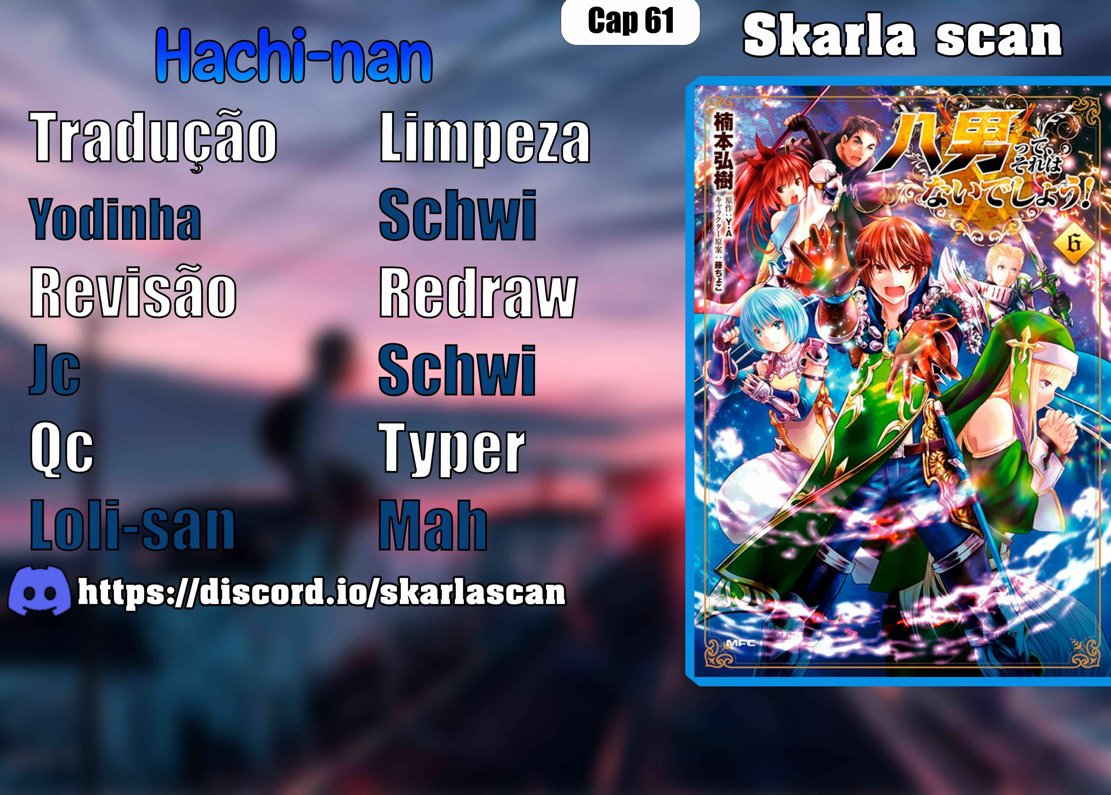 Hachinan tte, Sore wa Nai deshou! capítulo 61 página 1