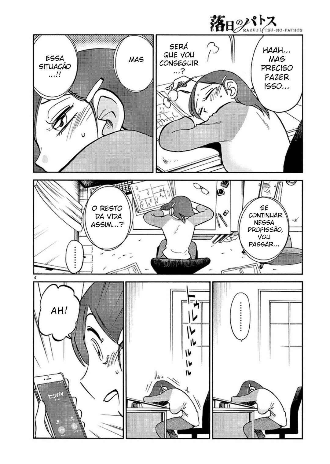 Rakujitsu no Pathos capítulo 68 página 6
