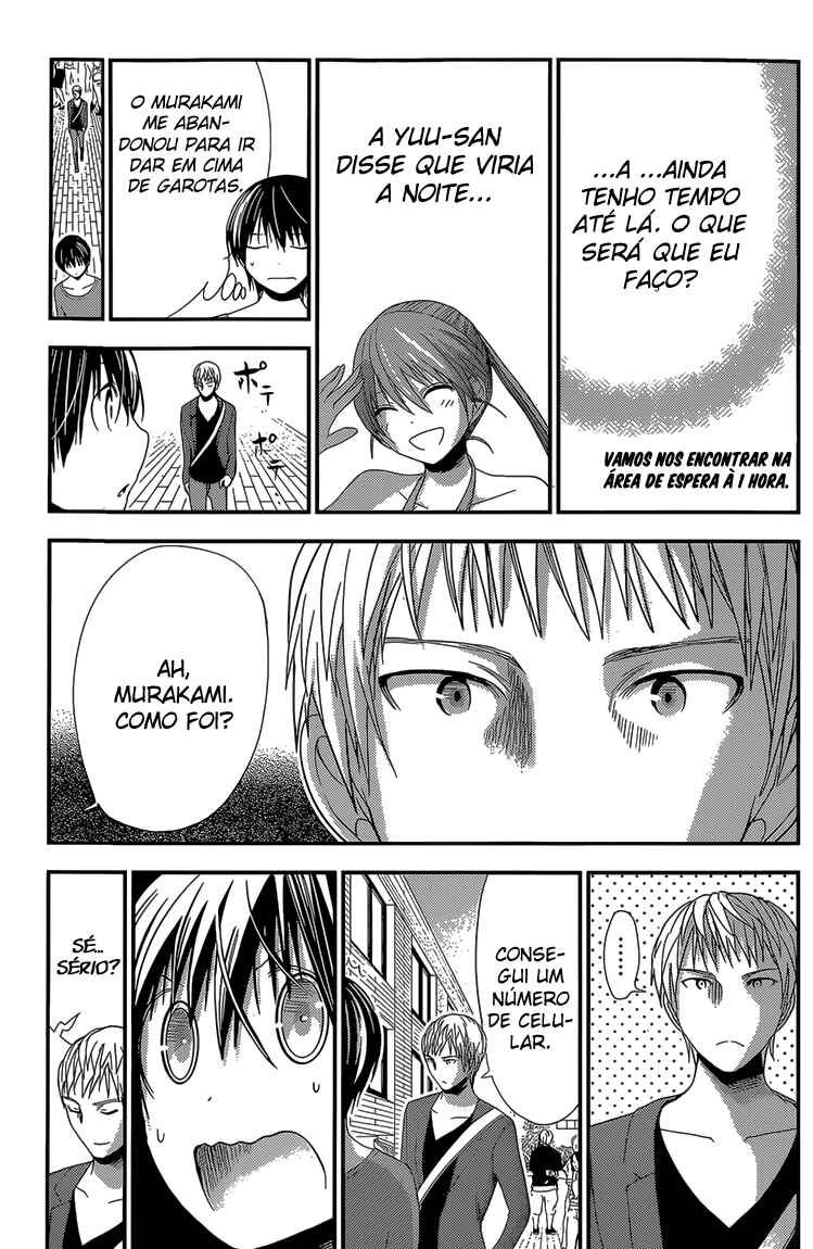 Minamoto-kun Monogatari capítulo 173 página 4
