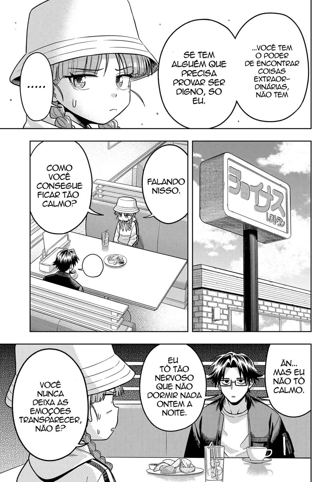 Hatori to Furuta no Hinichijou Sahanji capítulo 7 página 3