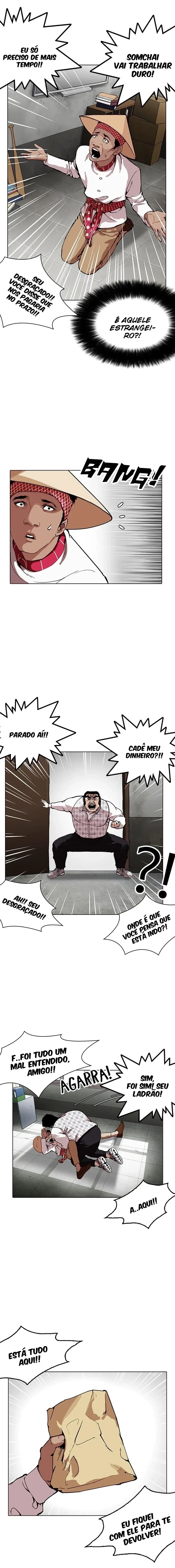 Lookism capítulo 160 página 6
