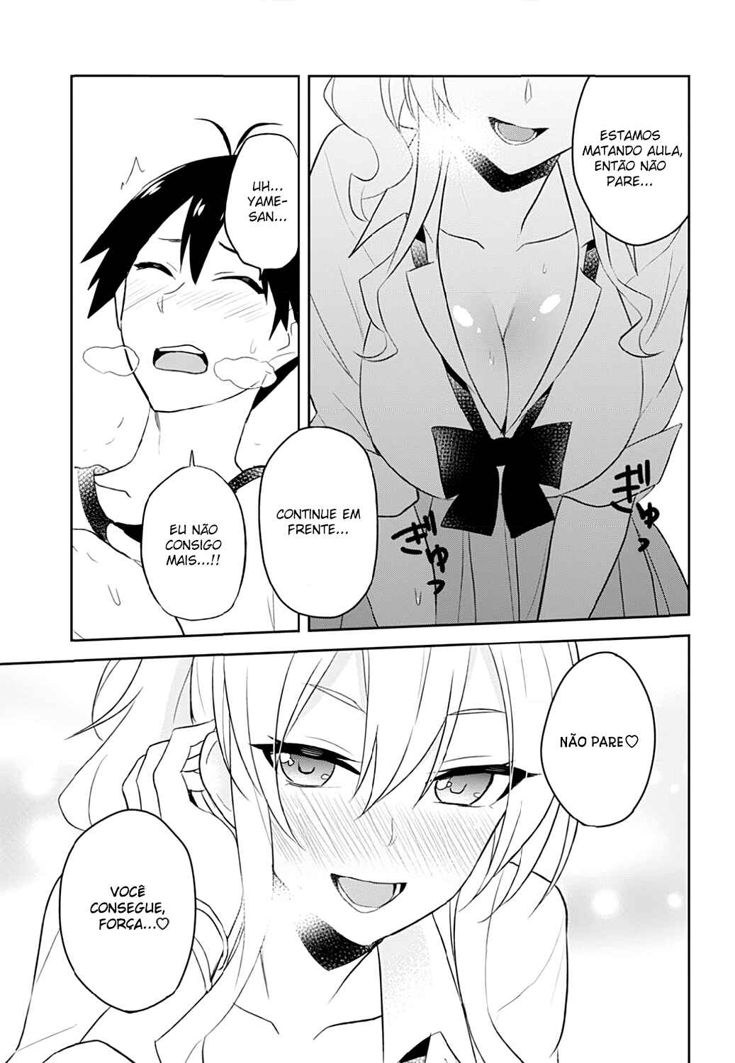 Hajimete no Gal capítulo 23 página 4