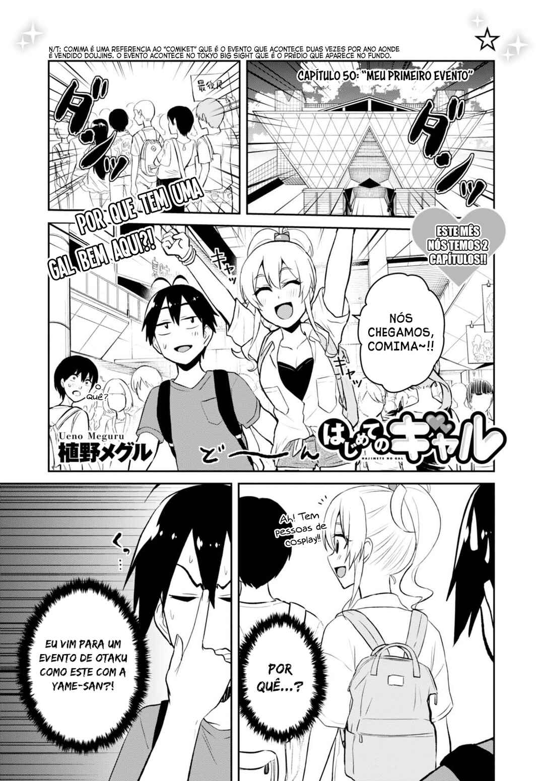 Hajimete no Gal capítulo 50 página 2