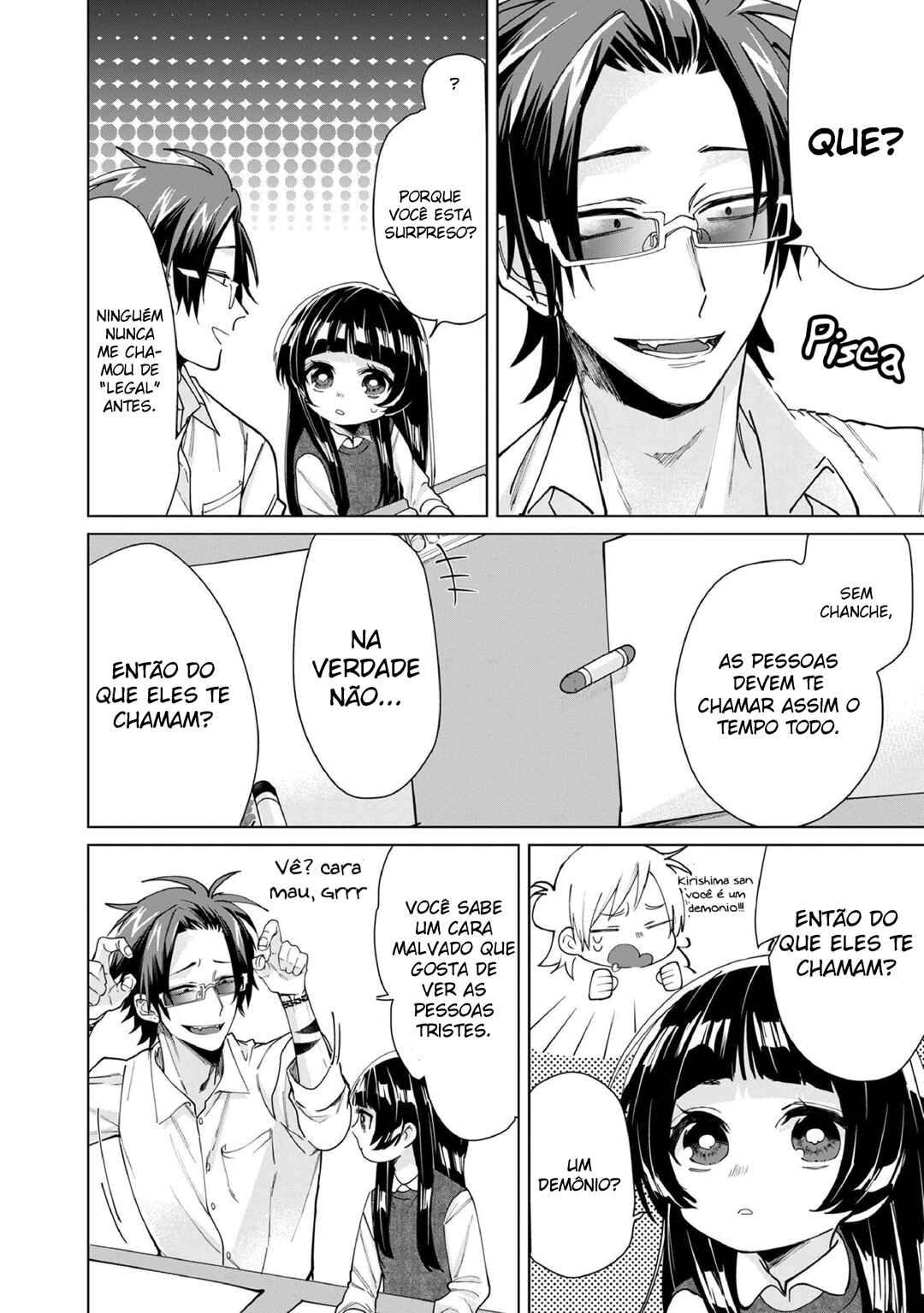 Kumichou Musume to Sewa-gakari capítulo 12 página 5