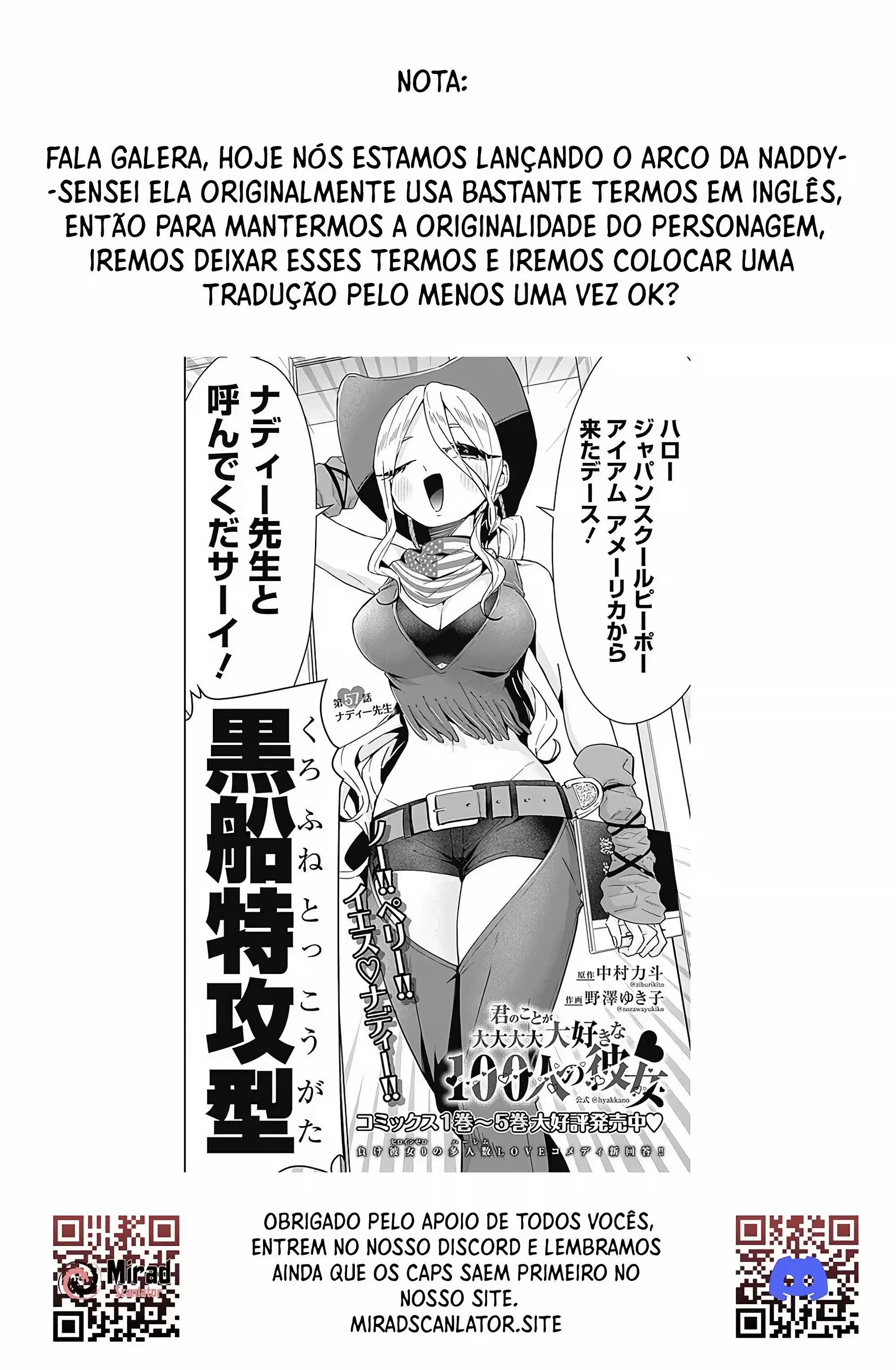 Kimi no Koto ga dai dai dai dai dai suki na 100-nin no Kanojo capítulo 57 página 2