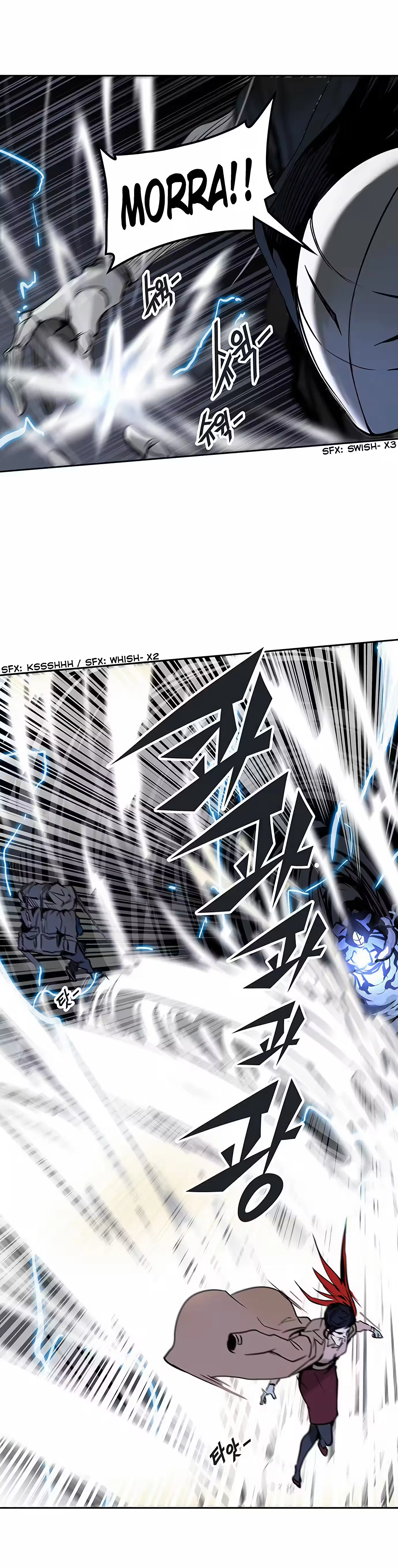 Tower of God (Season 2) capítulo 242 página 3