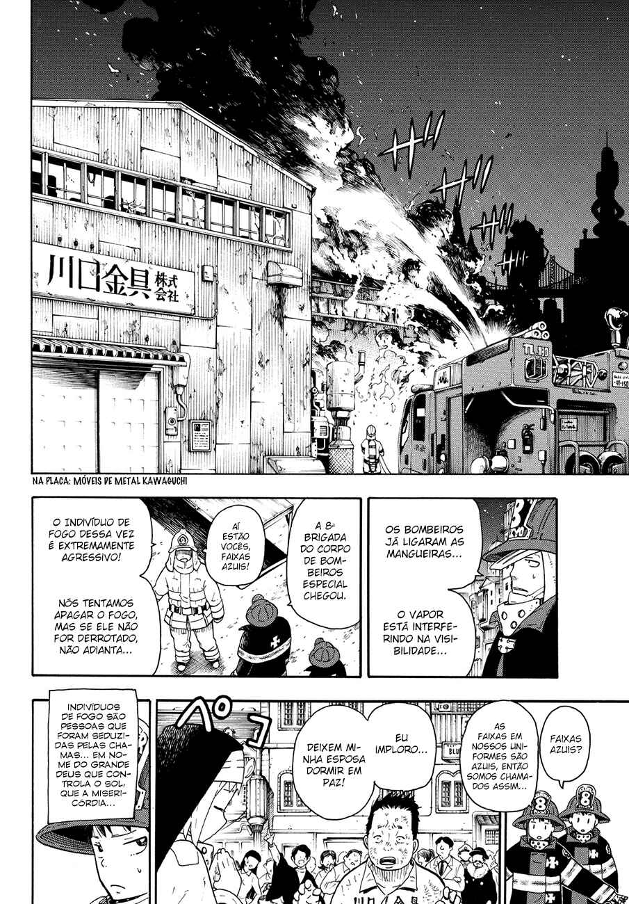 Fire Force capítulo 1 página 6