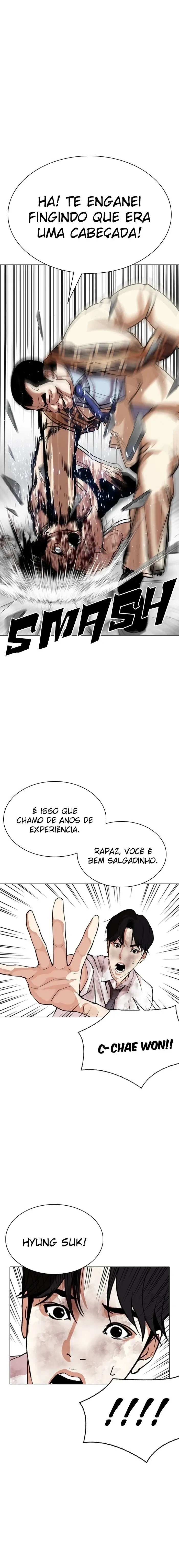 Lookism capítulo 298 página 7