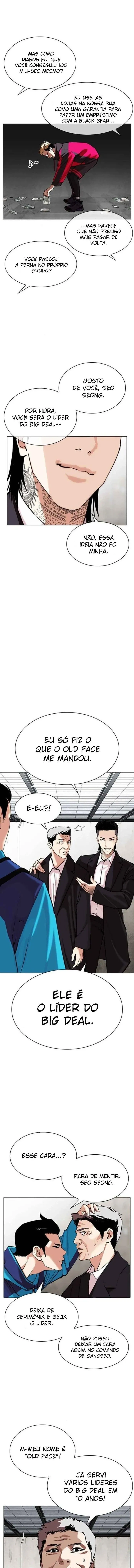 Lookism capítulo 310 página 12
