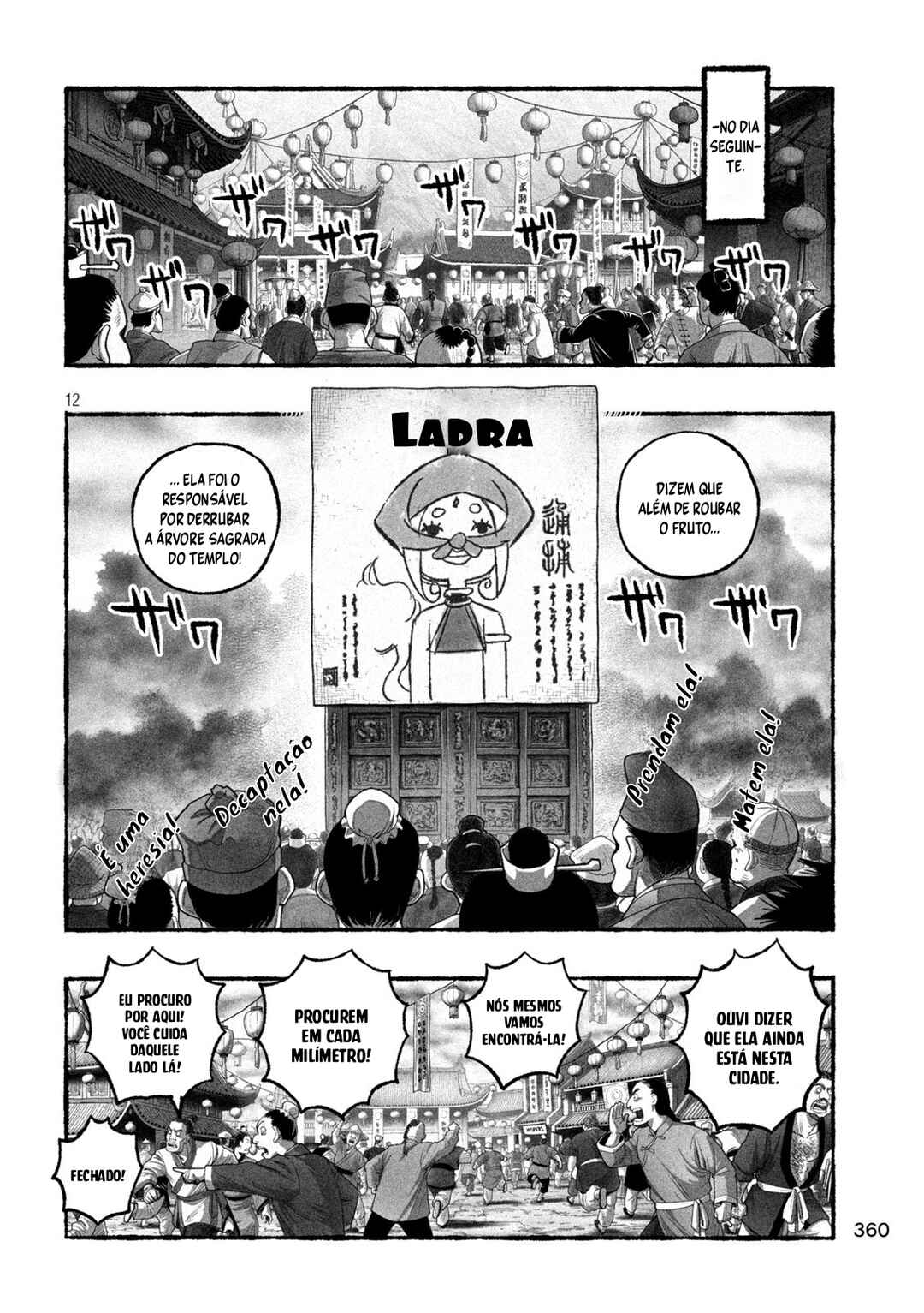 Shoujouhime capítulo 18 página 13