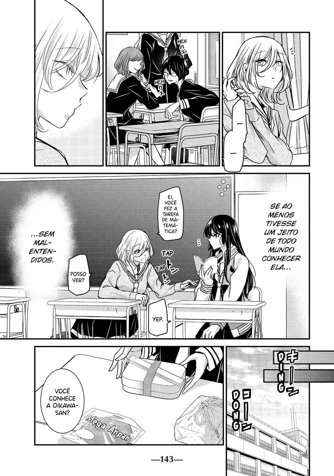 Amayo no Tsuki capítulo 4 página 7