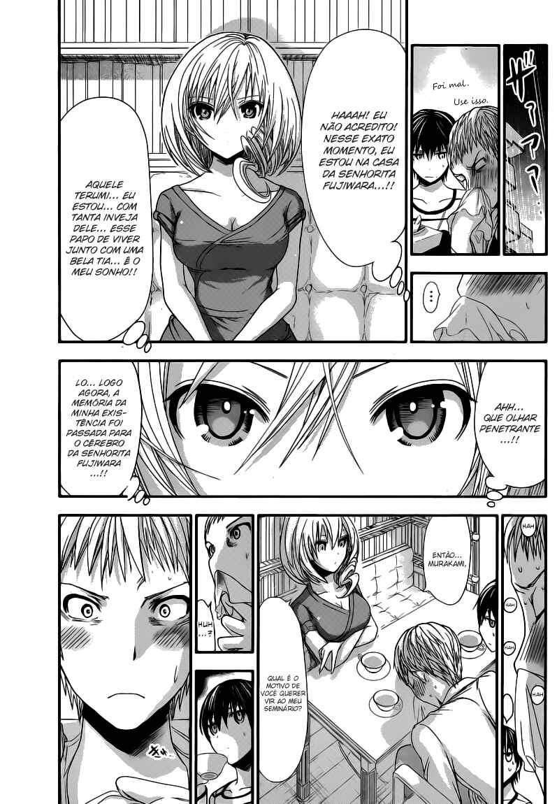 Minamoto-kun Monogatari capítulo 96 página 4