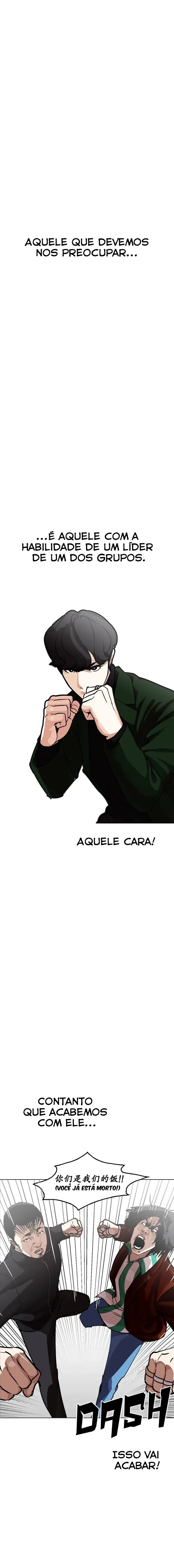 Lookism capítulo 227 página 10