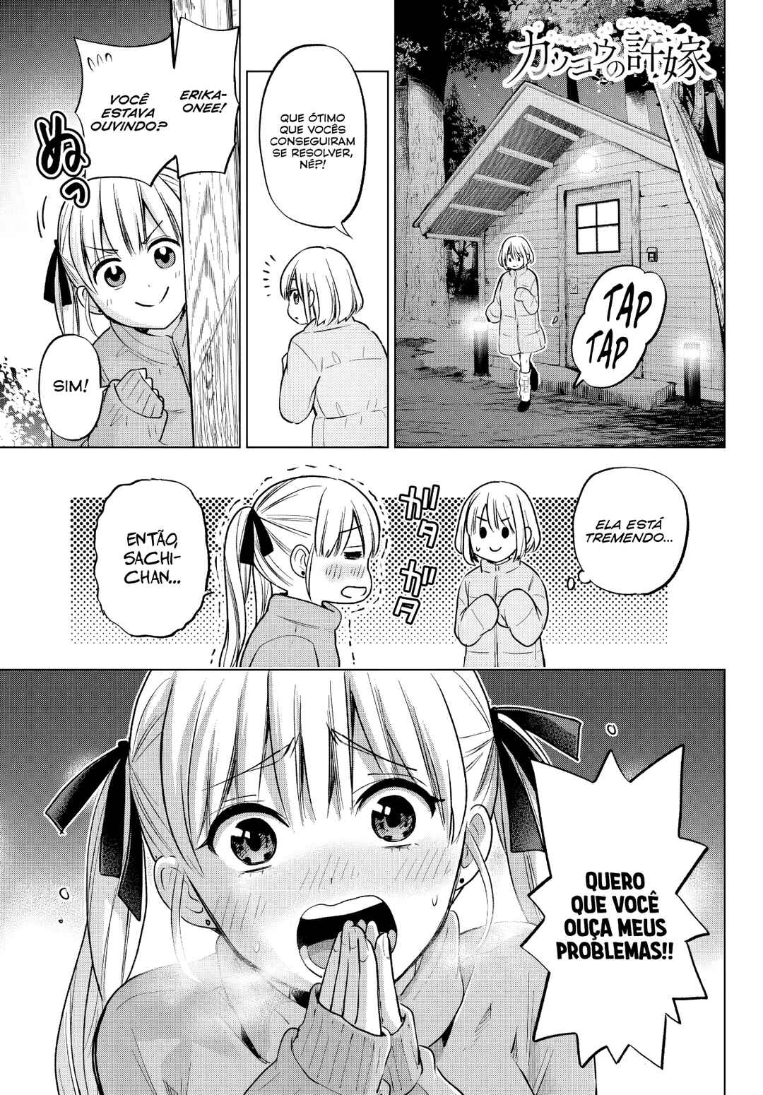 Kakkou no Iinazuke capítulo 195 página 2