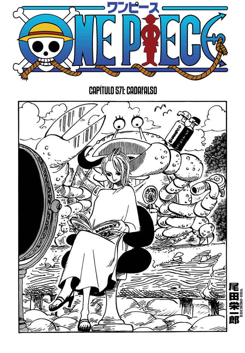 One Piece capítulo 571 página 2