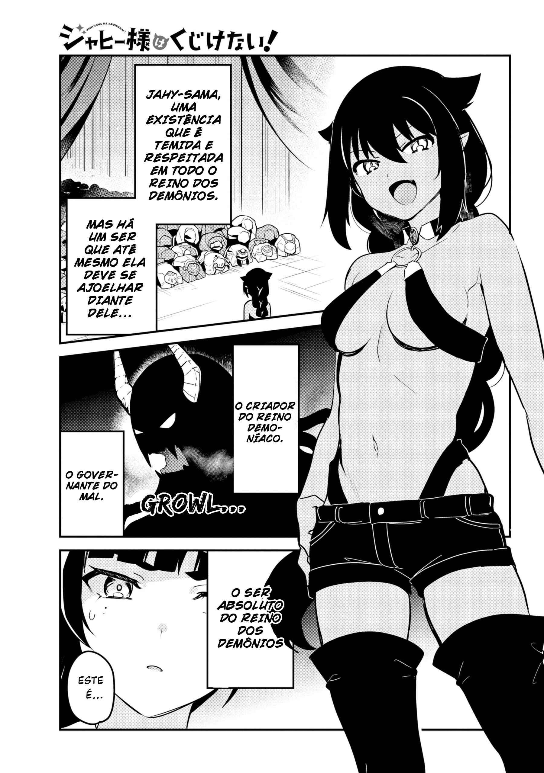 Jahy-sama wa Kujikenai! capítulo 42 página 2