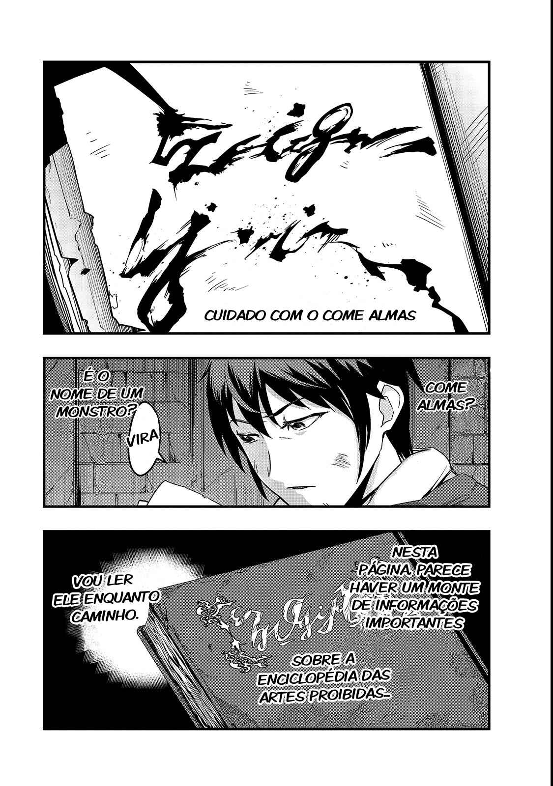 Hazure Waku no [Joutai Ijou Skill] de Saikyou ni Natta Ore ga Subete o Juurin Suru made capítulo 3 página 3