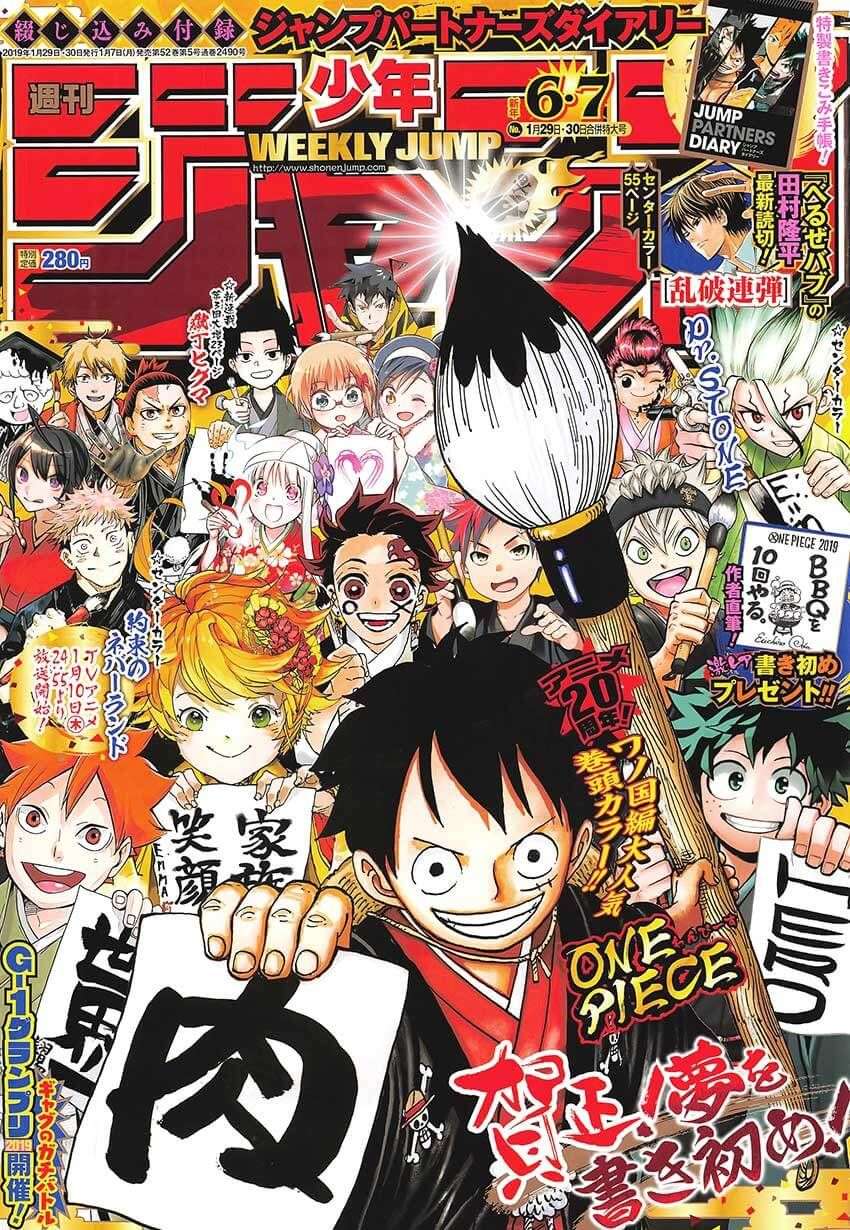 One Piece capítulo 929 página 1