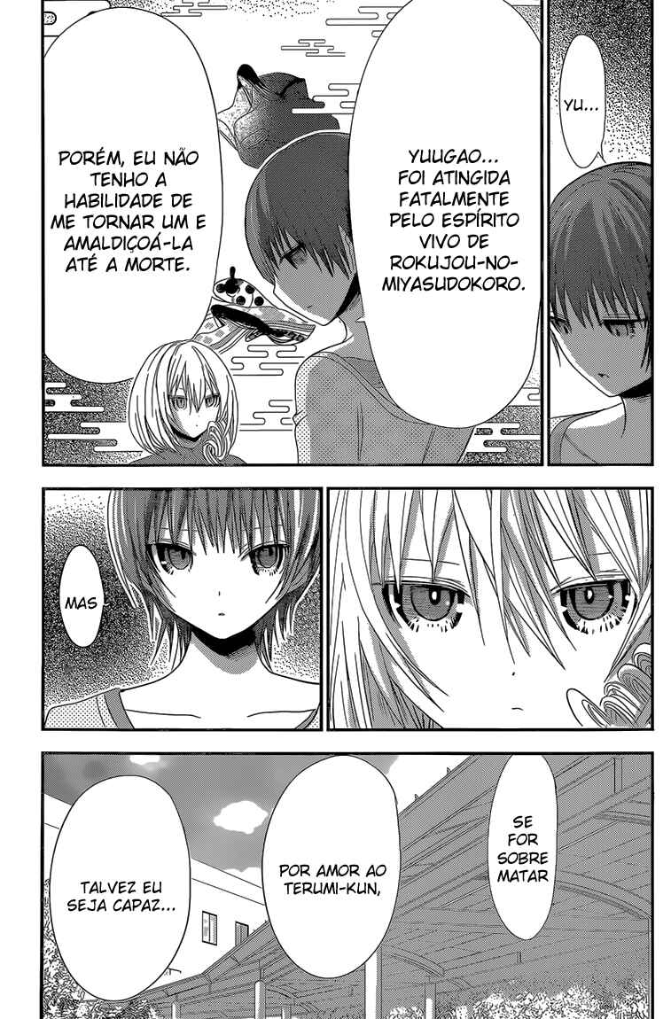 Minamoto-kun Monogatari capítulo 167 página 4