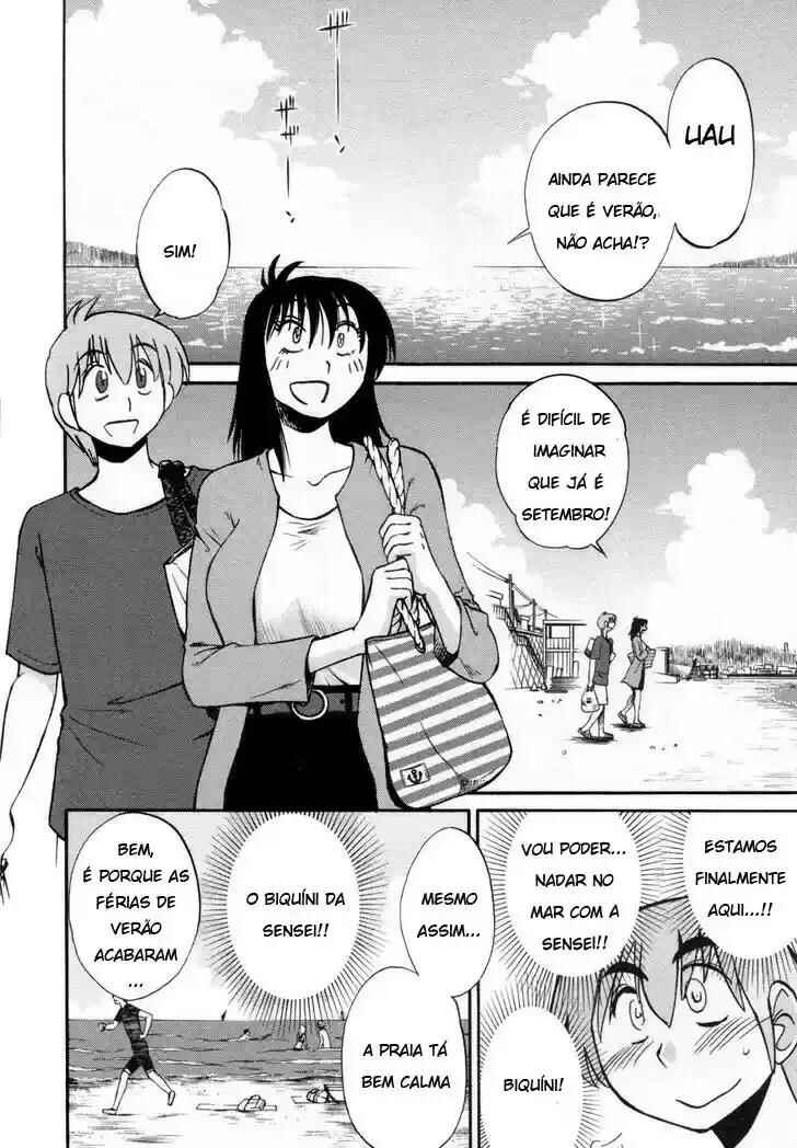 Rakujitsu no Pathos capítulo 16 página 3