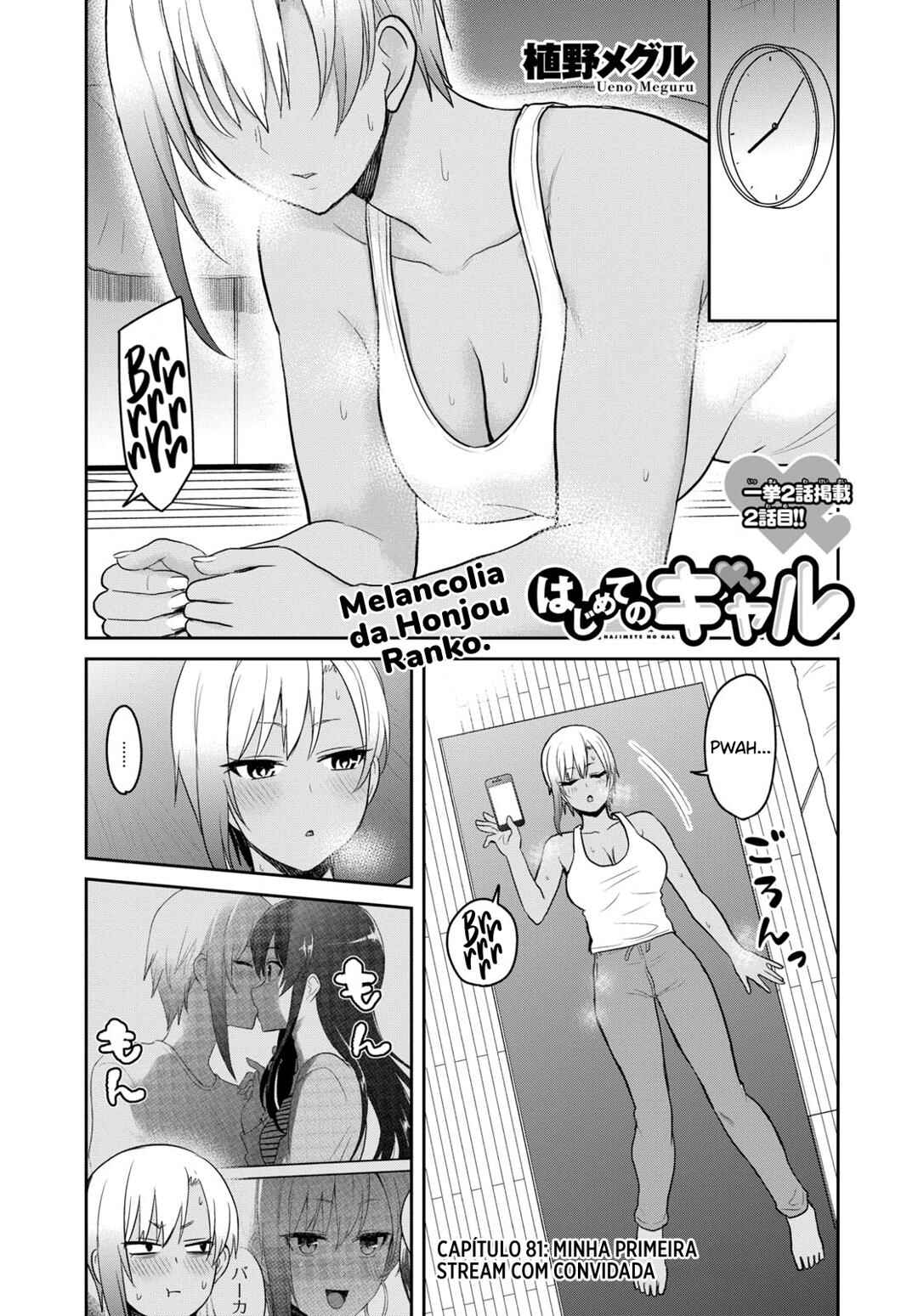 Hajimete no Gal capítulo 81 página 2