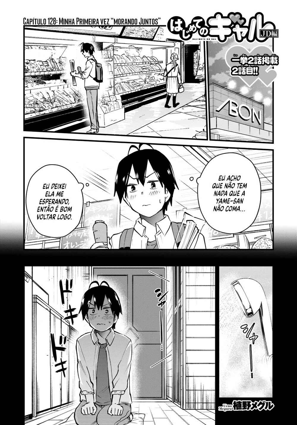 Hajimete no Gal capítulo 128 página 2