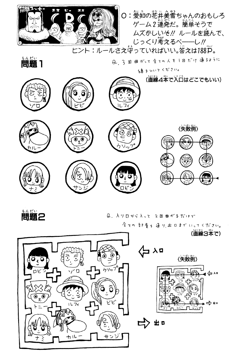 One Piece capítulo 209 página 18