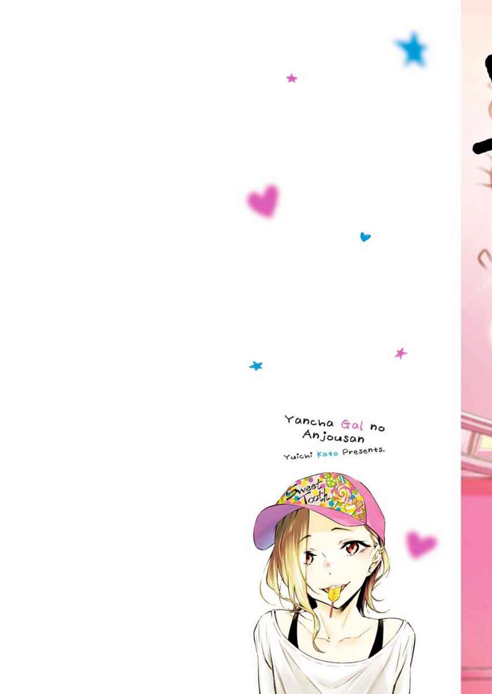 Yancha Gal no Anjou-san capítulo 91 página 3