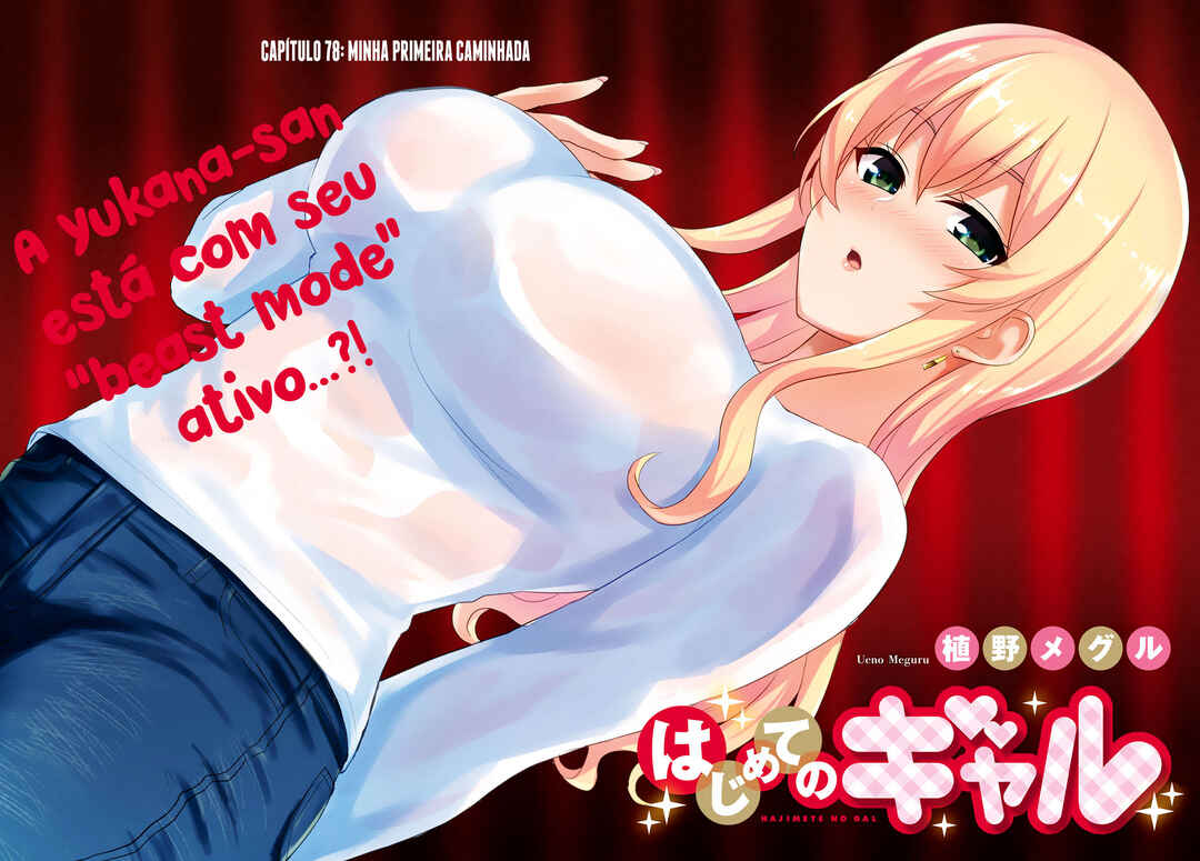 Hajimete no Gal capítulo 78 página 4
