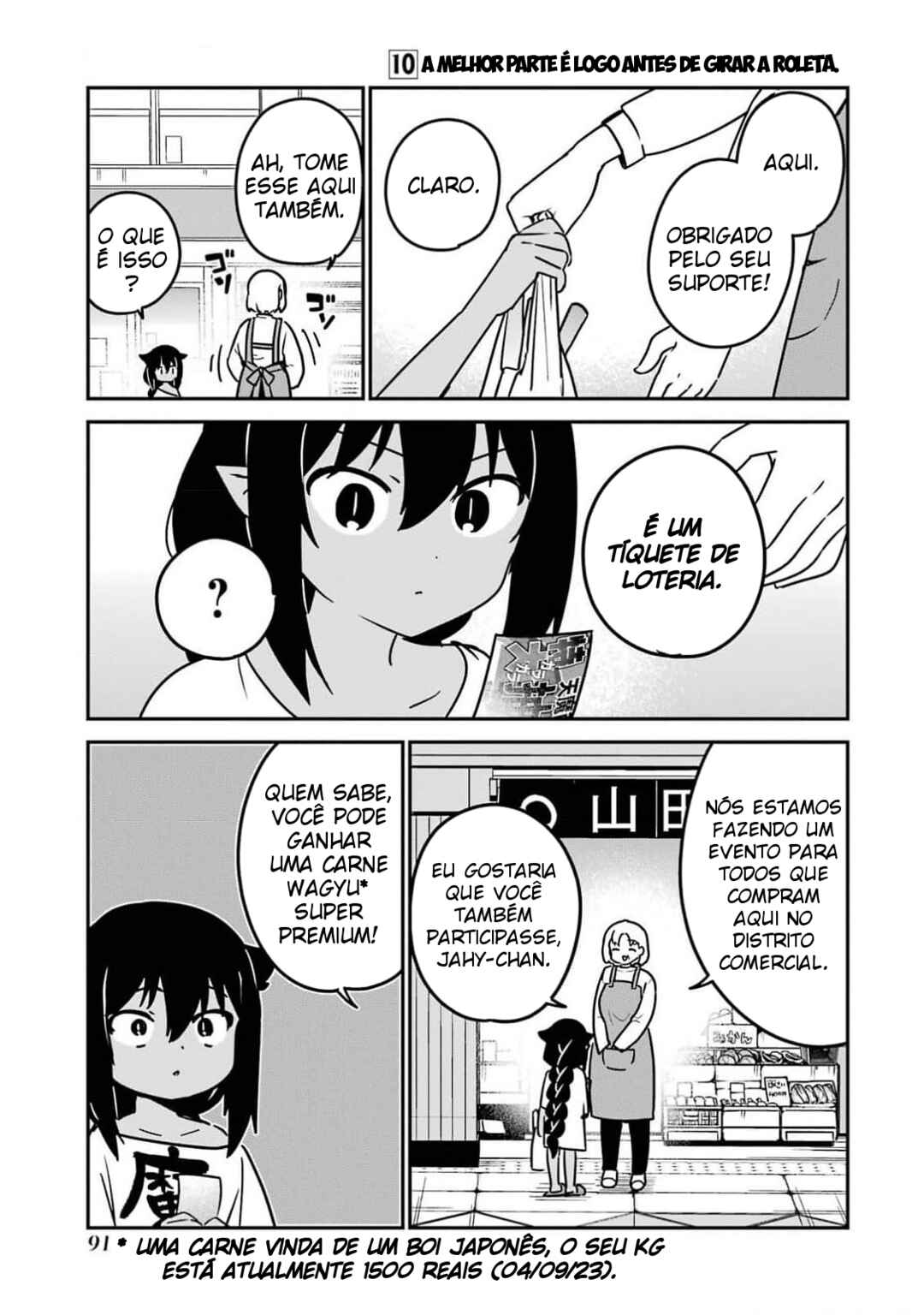 Jahy-sama wa Kujikenai! capítulo 82 página 2