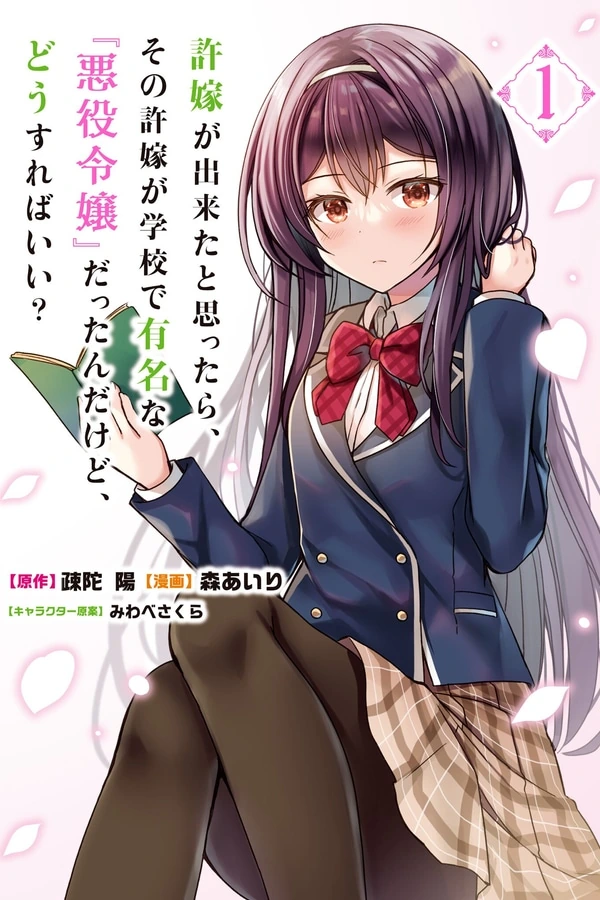 Mangá de Vida Escolar