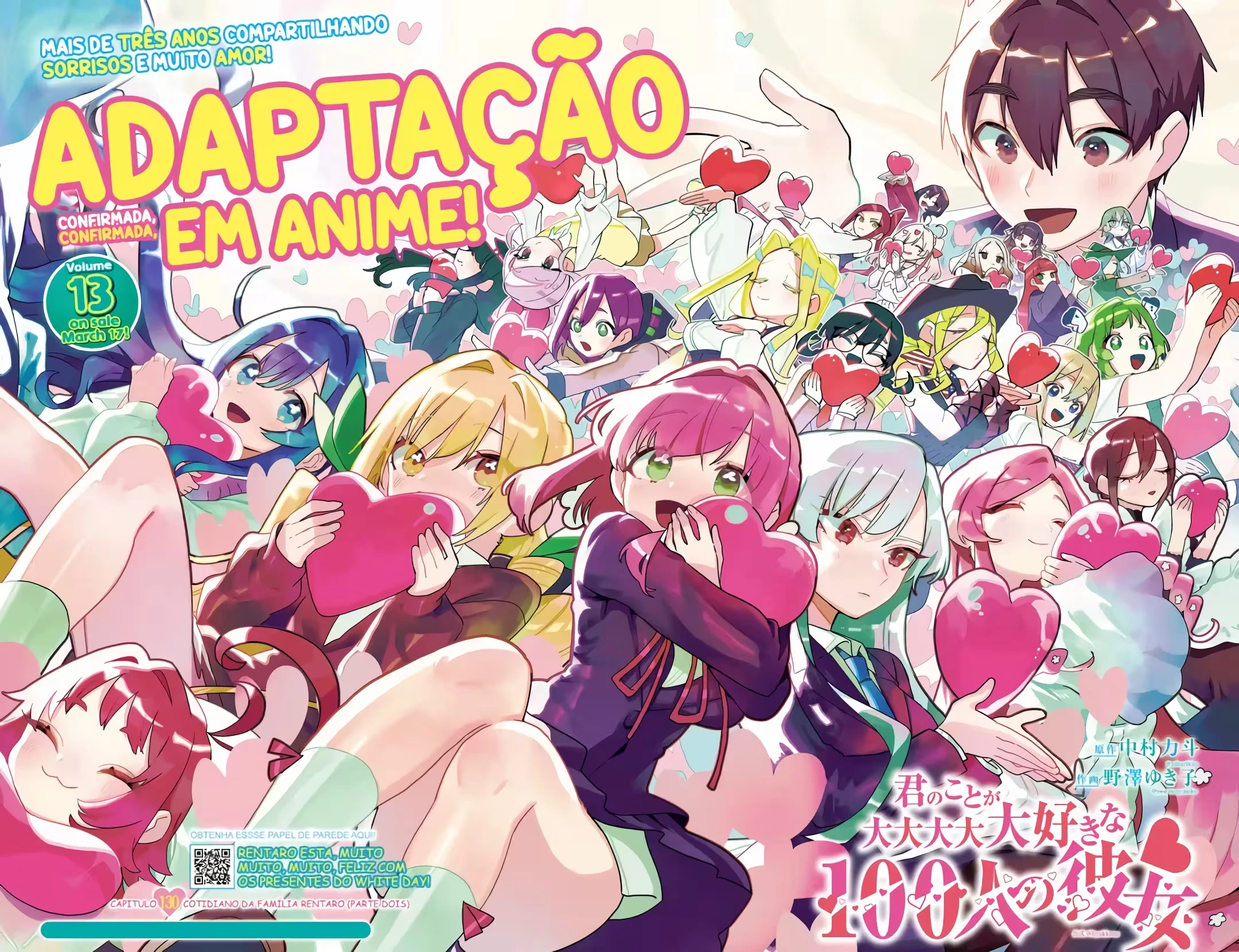 Kimi no Koto ga dai dai dai dai dai suki na 100-nin no Kanojo capítulo 130 página 1