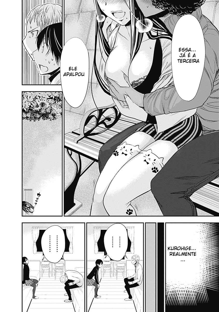 Minamoto-kun Monogatari capítulo 248 página 7