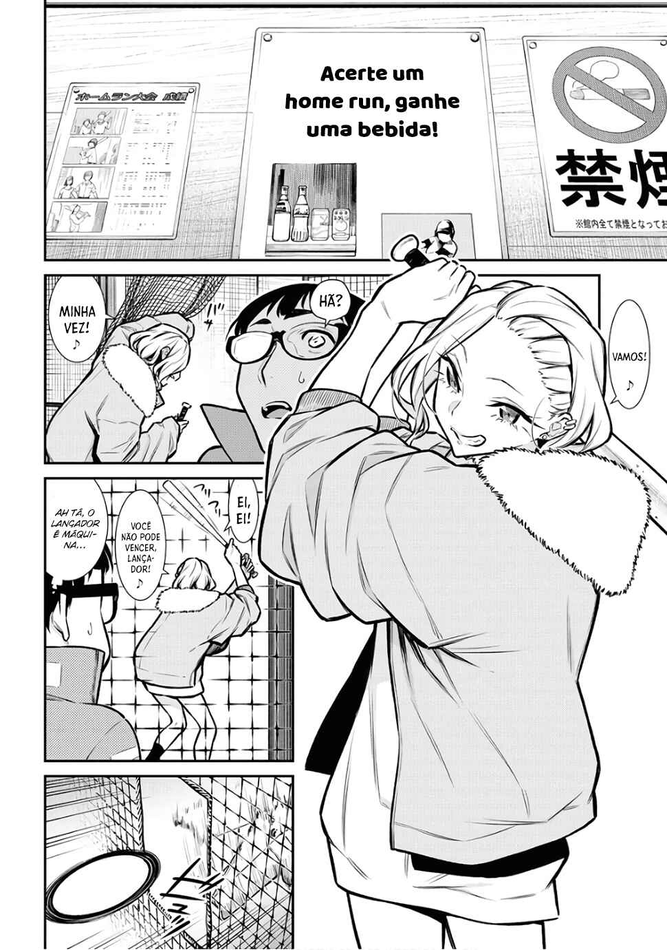 Yancha Gal no Anjou-san capítulo 77 página 7