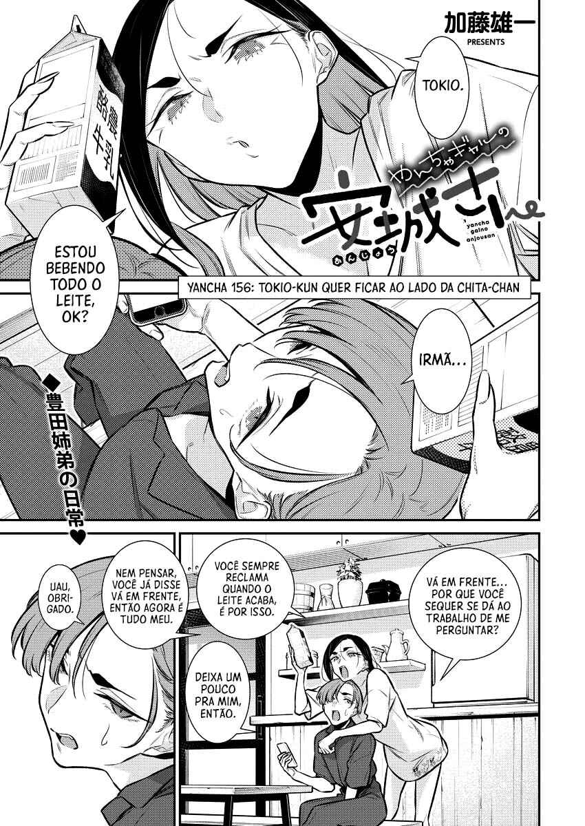 Yancha Gal no Anjou-san capítulo 156 página 2