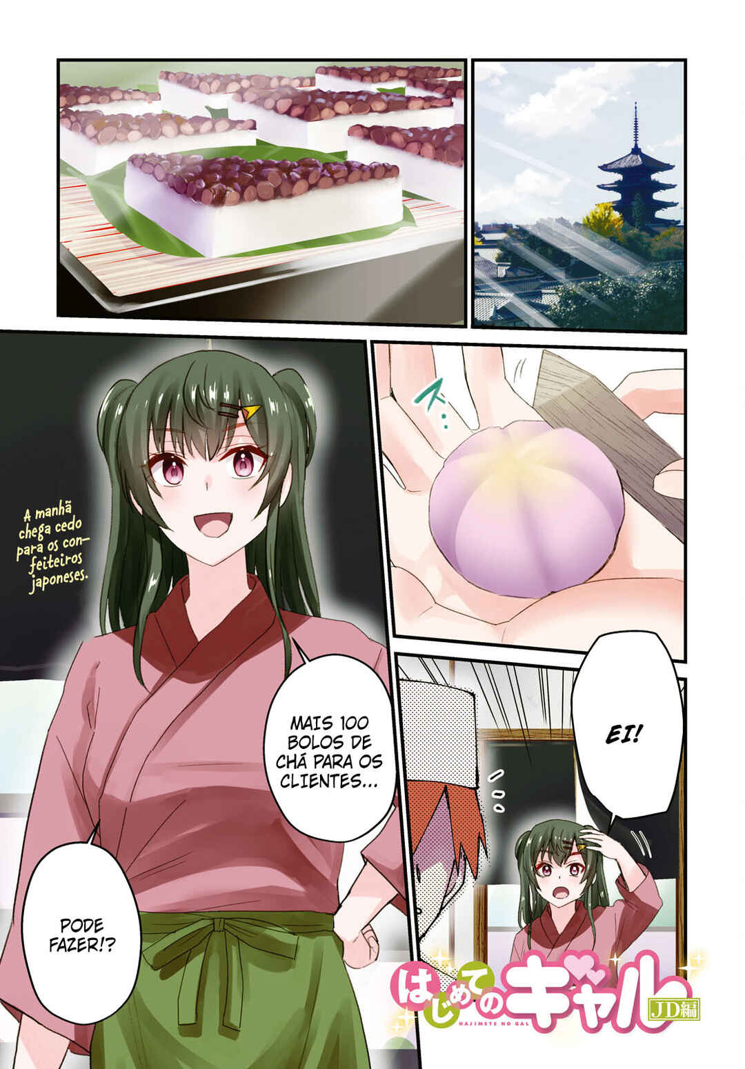 Hajimete no Gal capítulo 148 página 2