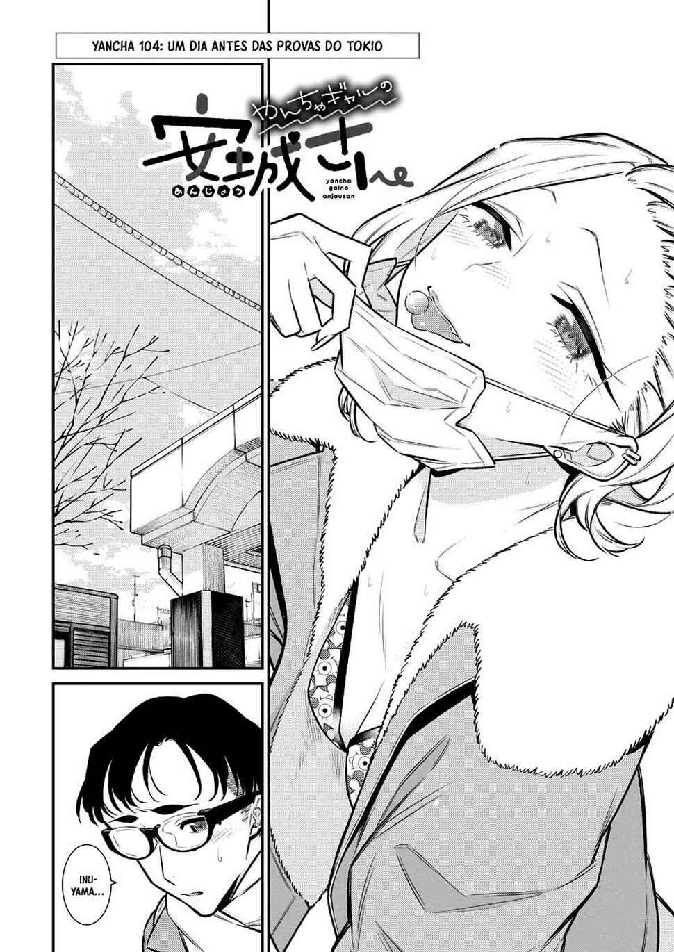 Yancha Gal no Anjou-san capítulo 105 página 3