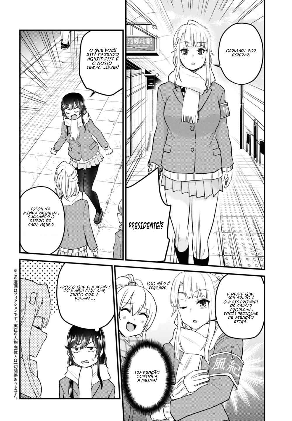 Hajimete no Gal capítulo 108 página 3