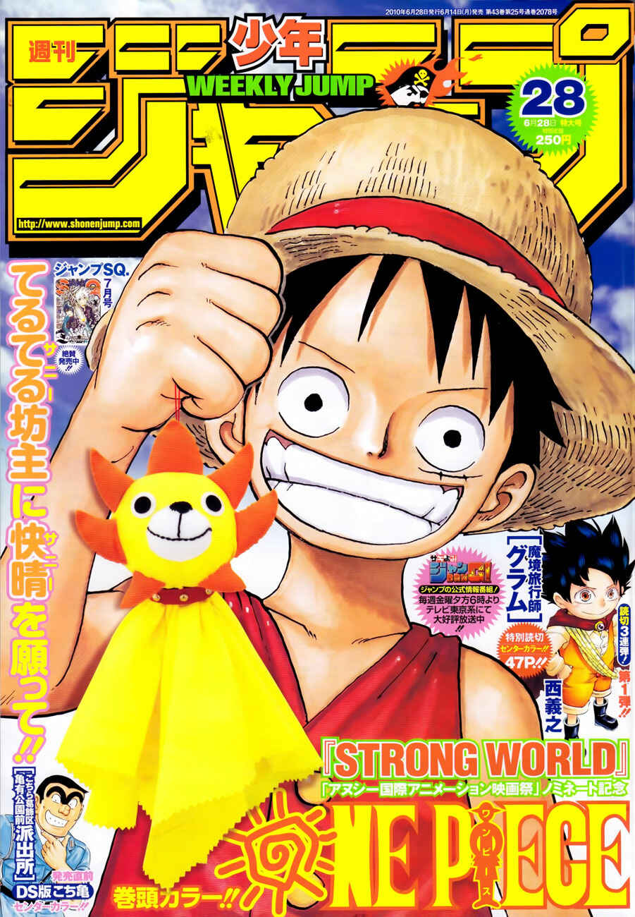One Piece capítulo 588 página 2