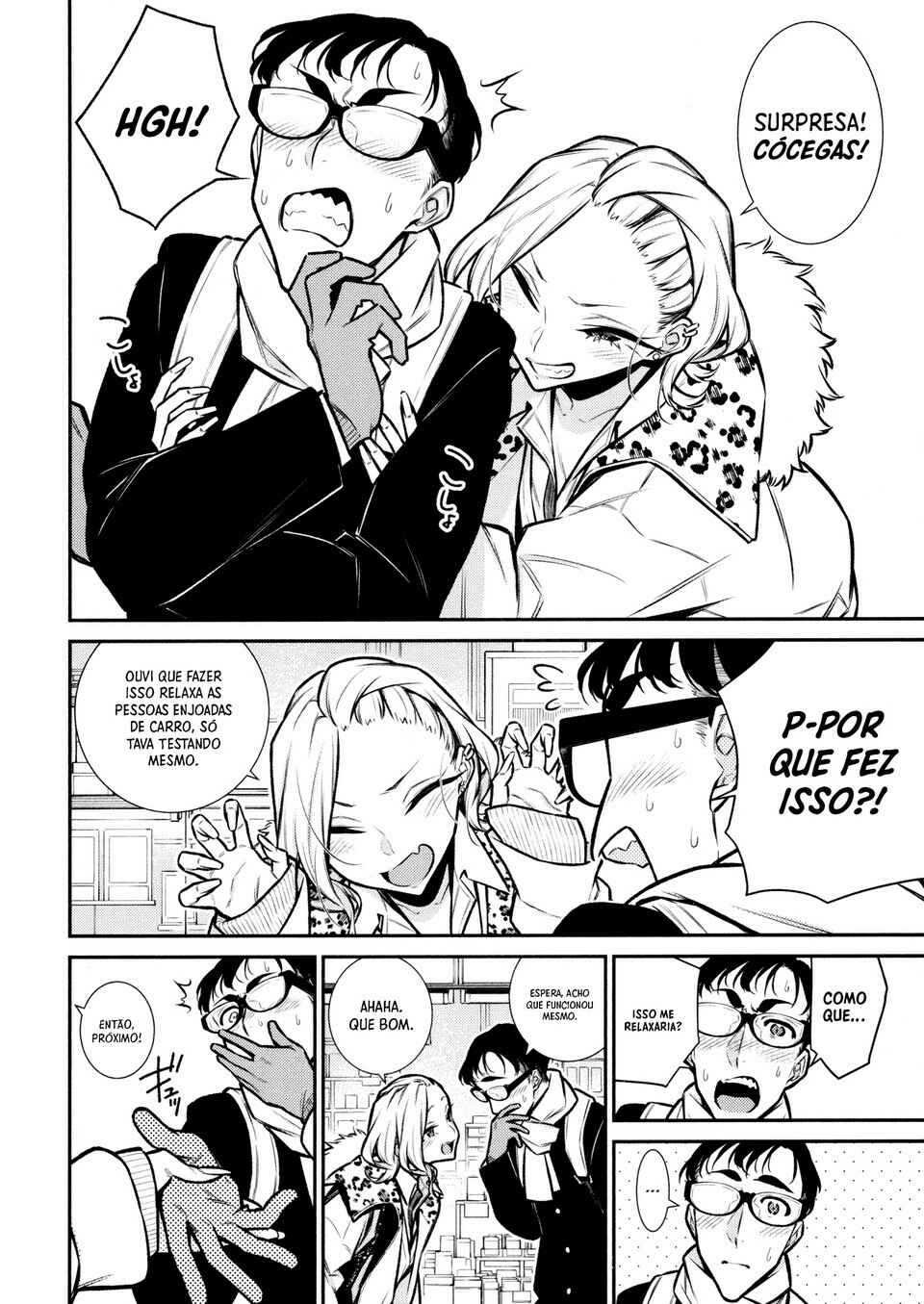 Yancha Gal no Anjou-san capítulo 88 página 3